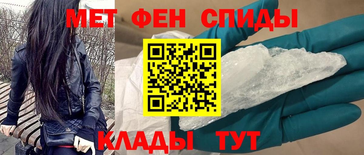 Лянтор  Амфетамин 98%  АМФЕТАМИН  мега ONION  Вход с VPN 