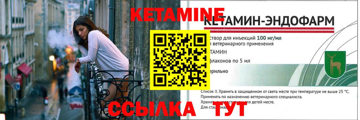 Меф МЯУ МЯУ   МЕТАМФЕТАМИН  Лянтор  ГАШ  Каннабис  КОКАИН  Вход с VPN  Экстази 