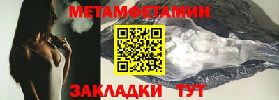 гидропоника Ипатово