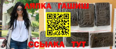 гидропоника Ипатово