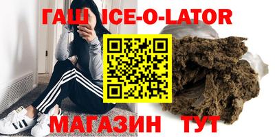 гидропоника Ипатово