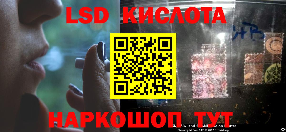Лянтор  Лсд 25 экстази  Вход с VPN  ЛСД экстази кислота 