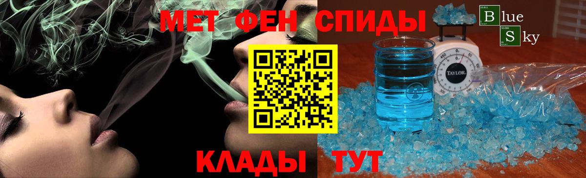 МЕТАМФЕТАМИН витя Лянтор