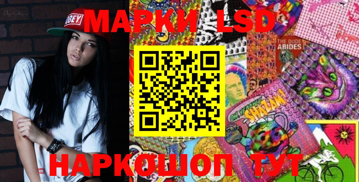 Марки N-bome 1500мкг  Вход с VPN  Марки 25I-NBOMe  Лянтор  Марки N-bome 1500мкг 