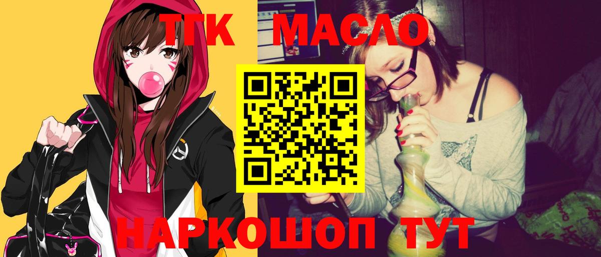 ТГК Wax  Вход с VPN  купить  цена  Лянтор 