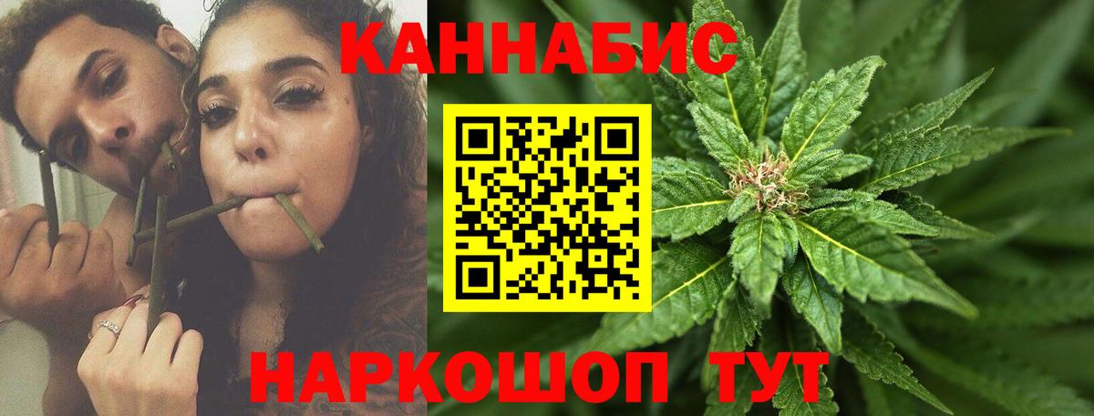 МАРИХУАНА SATIVA & INDICA  Вход с VPN  Бошки Шишки семена  Лянтор  Канабис планчик  Бошки марихуана планчик 