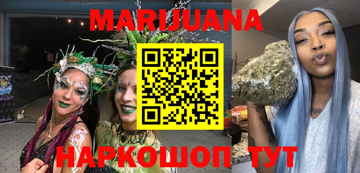 Бошки марихуана Amnesia Лянтор